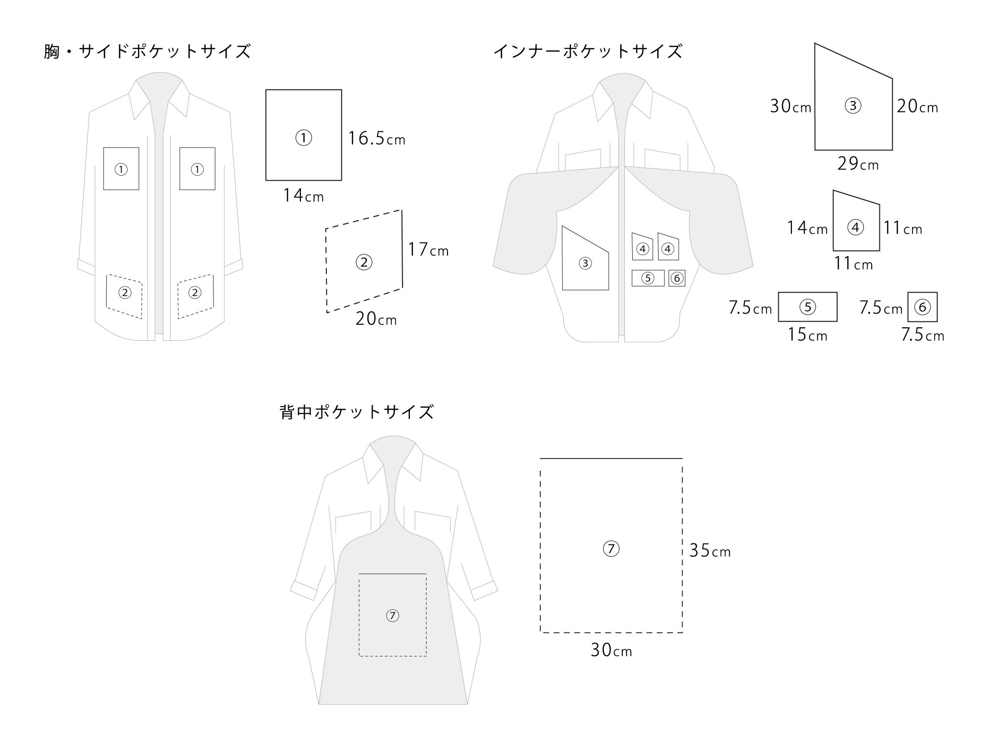 バッグレスシャツ｜less is _ jp Online Store